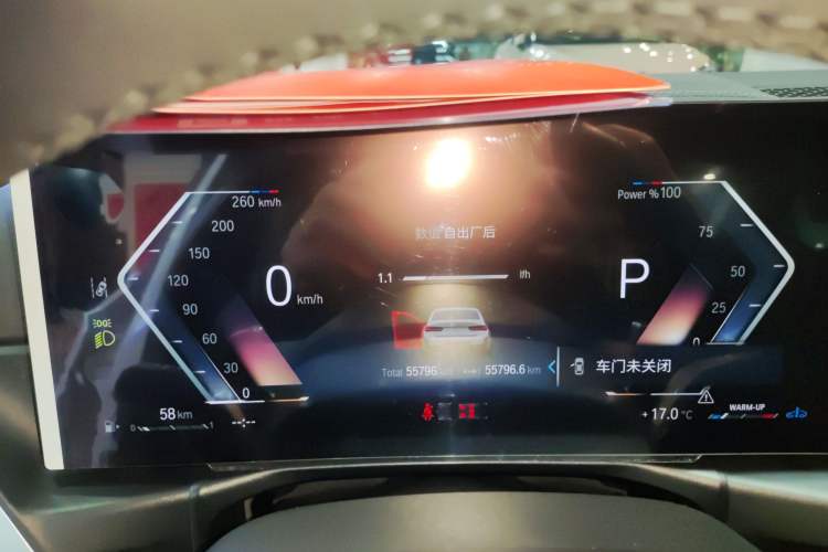 Used BMW 3 Series 2023 325Li M Sport Package
