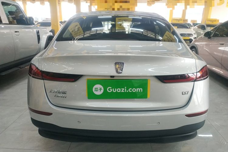 Used Roewe D7 2025 DMH 125km World Champion Excellence Edition