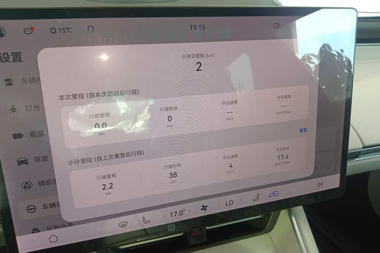 Used Hima Luxeed S7 2024 Pro Model
