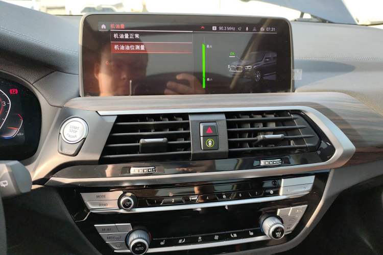 Used BMW X3 2021 xDrive28i M Sport Package