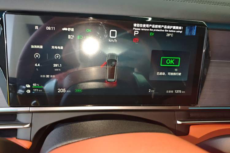 Used BYD Tang L 2025 DM 175KM Drone Player Edition