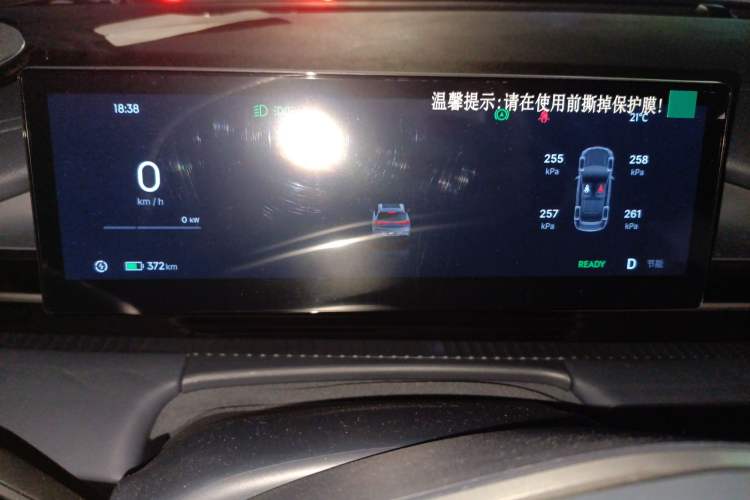 Used  E5 2026 Model 530km Launch Edition
