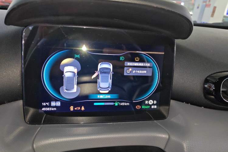 Used Leapmotor T03 2021 400 Luxury Edition