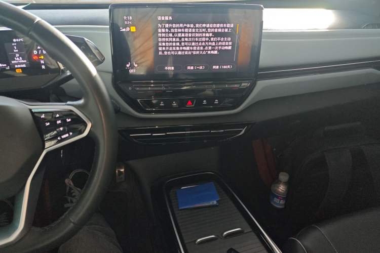 Used Volkswagen ID.4 X 2023 Pure Smart Edition
