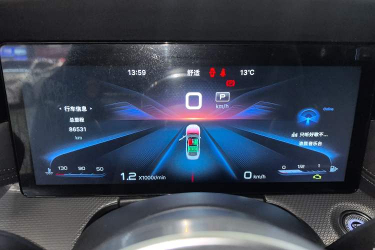 Used Hongqi H5 2023 2.0T Automatic Smart Connect Flagship Edition