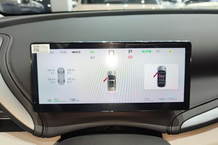 Used BYD Yuan PLUS 2025 Intelligent Driving Version 510 KM Beyond-Grade Edition