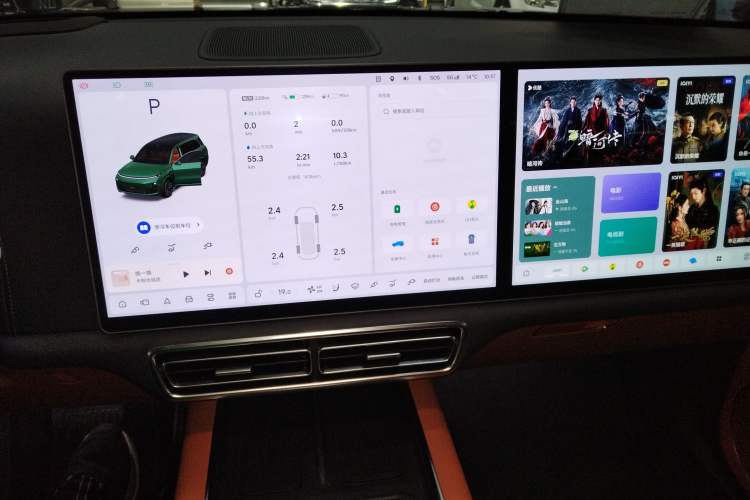 Used Li Auto L9 2024 Ultra Model
