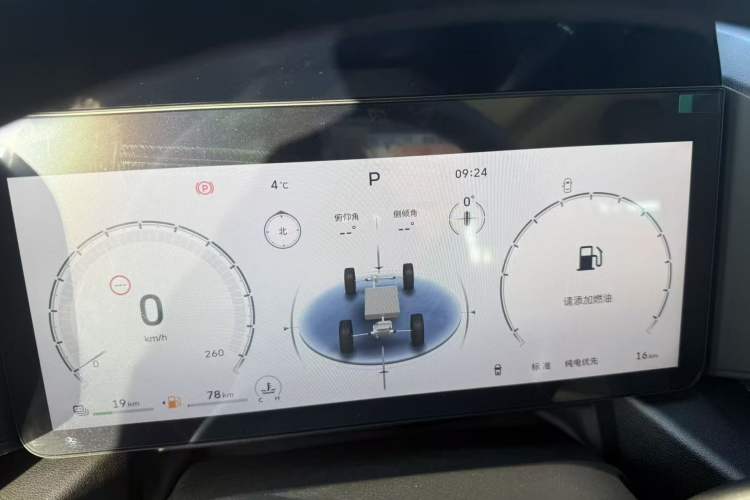 Used Haval Raptor New Energy 
