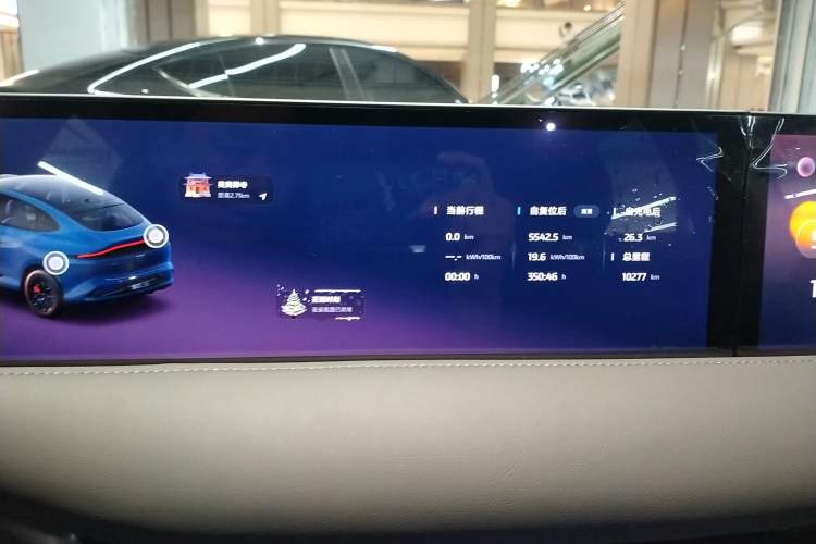 Used  LS6 2025 Ultra-Powerful Lingxi Intelligent Enjoyment Edition
