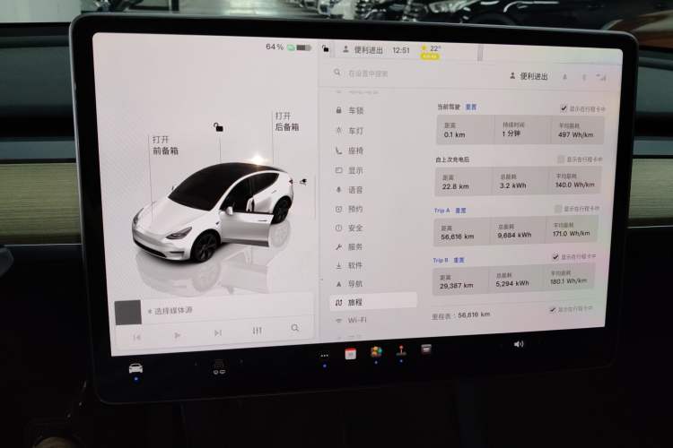 Used Tesla Model Y 2024 Long-Range All-Wheel-Drive Version