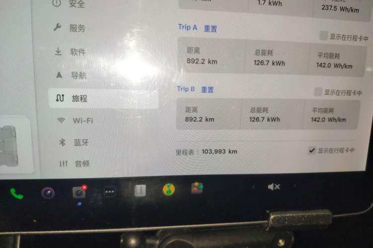 Used Tesla Model 3 2019 Long-Range All-Wheel-Drive Version
