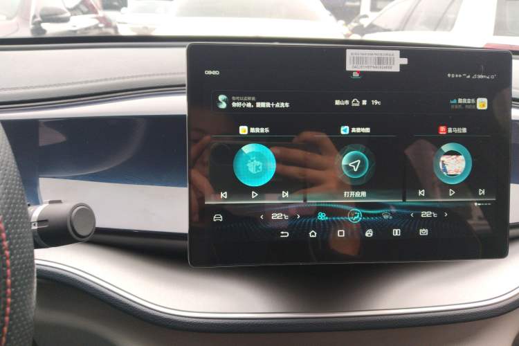 Used BYD Qin PLUS 2021 DM-i 55KM Flagship Model
