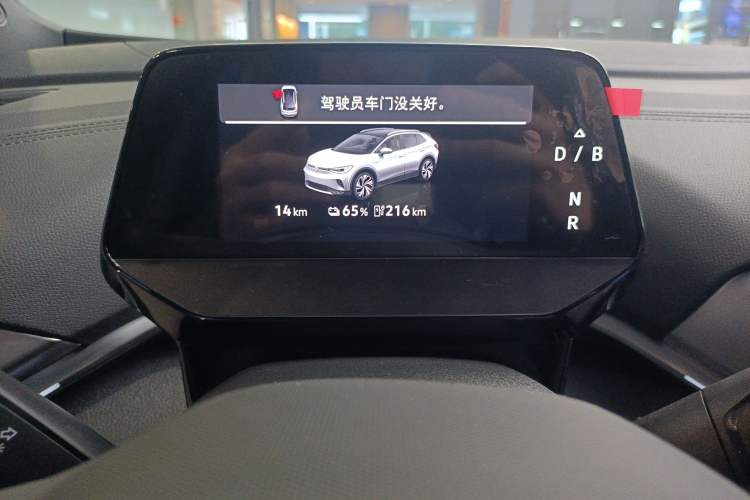 Used Volkswagen ID.4 CROZZ 2025 Pure Edition
