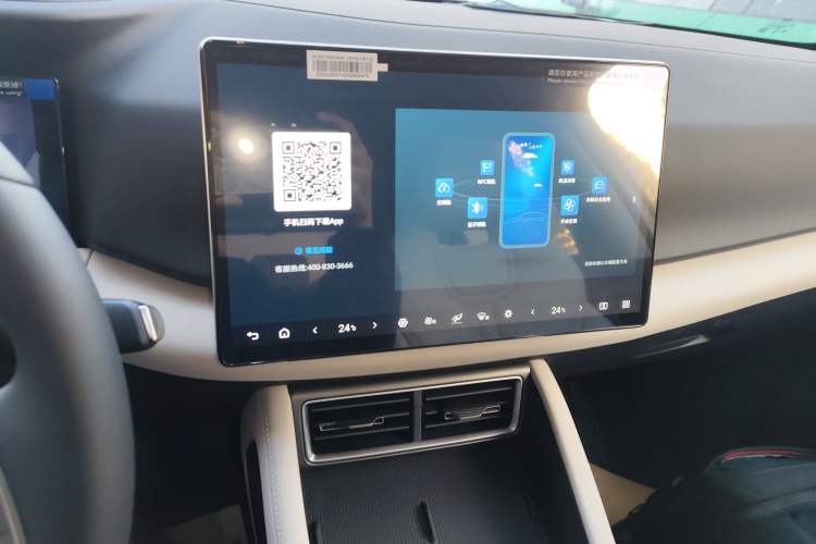 Used BYD Yuan UP 2025 Intelligent Driving Version 401 KM Dynamic Edition
