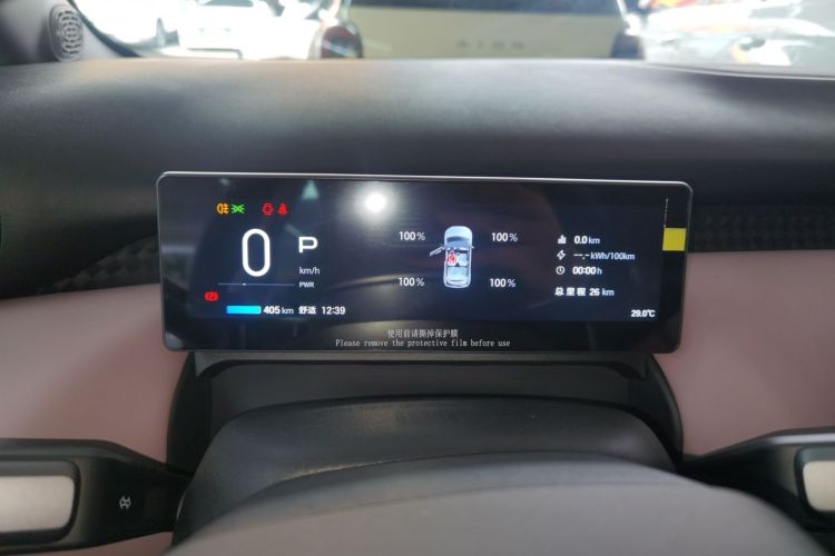 Used AION UT 2025 420 Smart Edition
