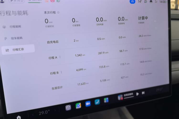 Used Xiaomi Auto SU7 2024 Rear-Drive Long-Range Intelligent Driving Version
