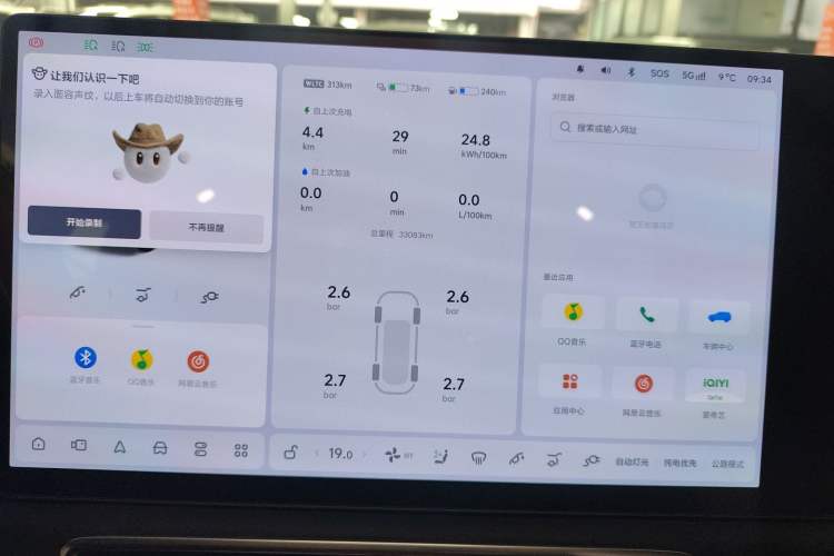 Used Li Auto L9 2024 Ultra Model
