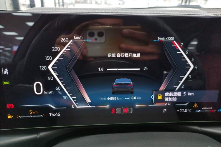 Used BMW 3 Series 2023 325Li M Sport Night Edition Package
