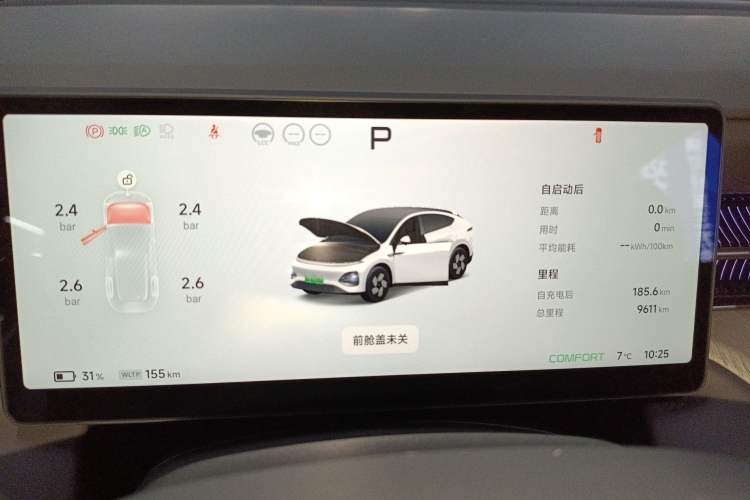 Used XPeng G6 2025 625 Long-Range Max Flagship Edition