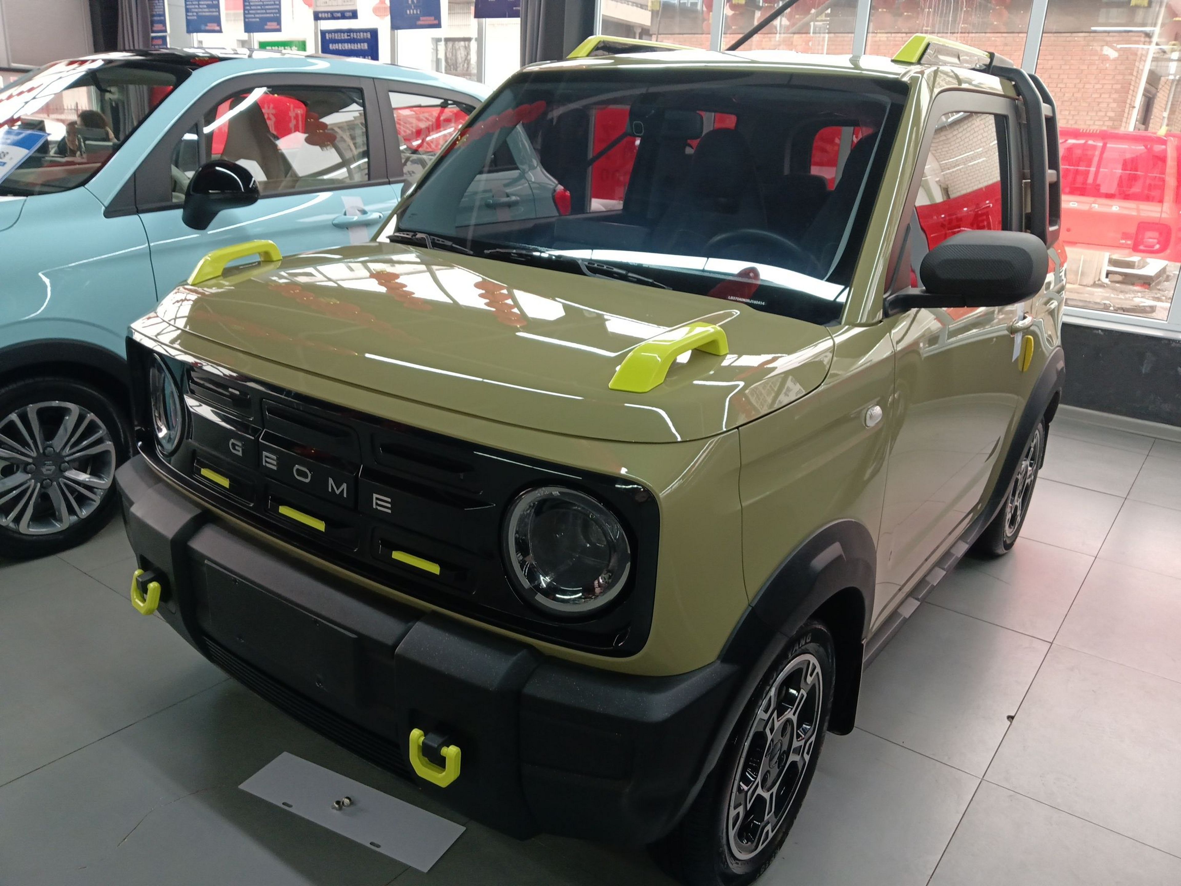 تحت مقدمة السيارة