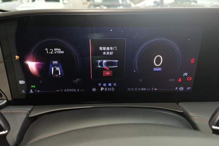 Used Lincoln Z 2022 iXiang Luxury Edition
