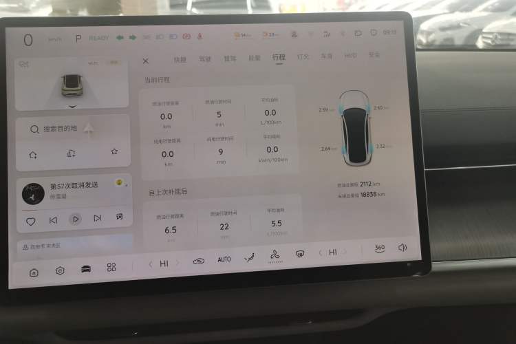 Used  A07 2023 Range-Extended 200 Max