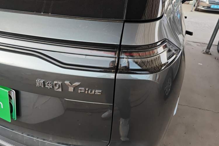 Used AION Y 2023 Plus 610 Enjoy Edition