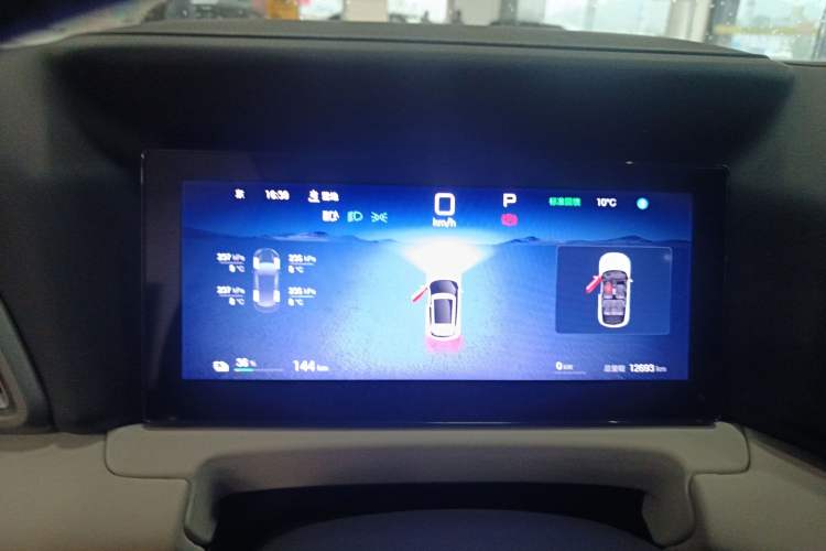 Used BYD Yuan UP 2025 Intelligent Driving Version 401 km Beyond-Range Edition
