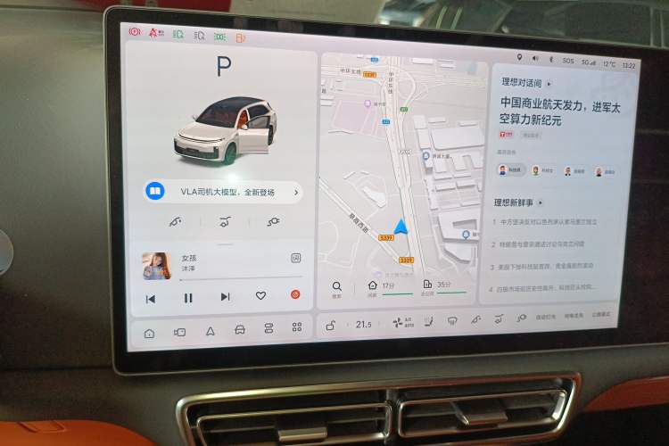 Used Li Auto L7 2023 Max model