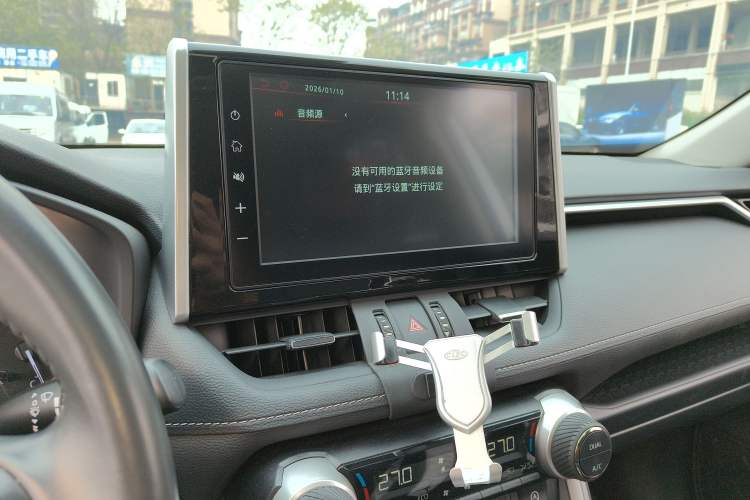 Used Toyota RAV4 2020 2.0L CVT Two-Wheel Drive Fashion PLUS Edition