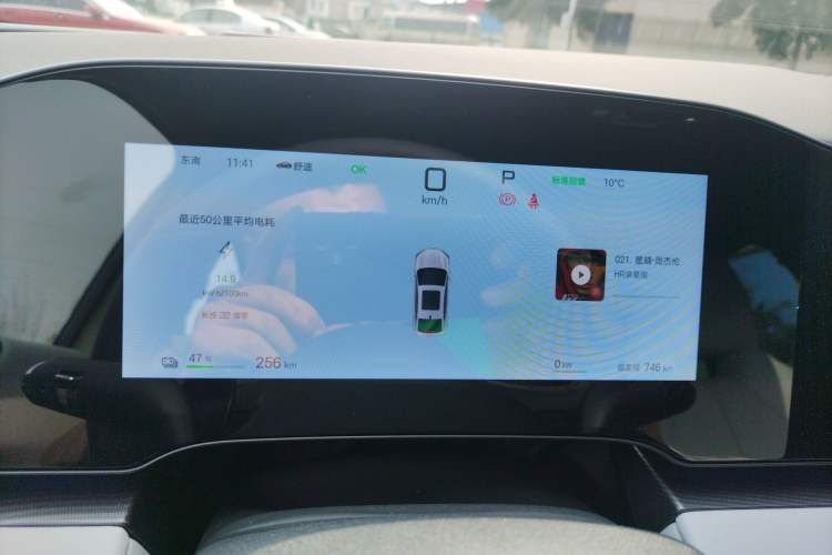 Used BYD Seal 06 New Energy 2025 EV 545KM Flagship Edition