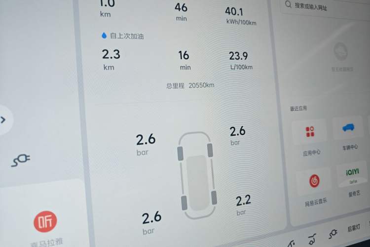 Used Li Auto L6 2024 Max