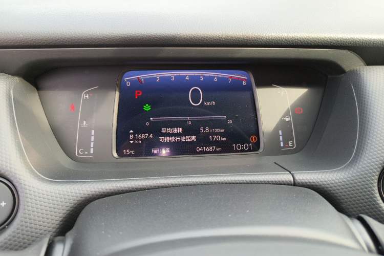 Used Honda Fit 2021 1.5L CVT Trendy Version