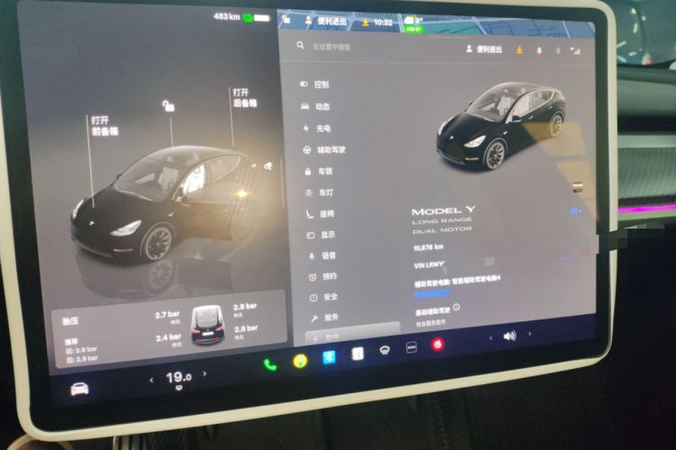 Used Tesla Model Y 2024 Long-Range All-Wheel-Drive Version