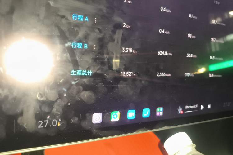 Used  SU7 2024 Rear-Drive Ultra-Long Range Advanced Pro-Level Intelligent Driving Version
