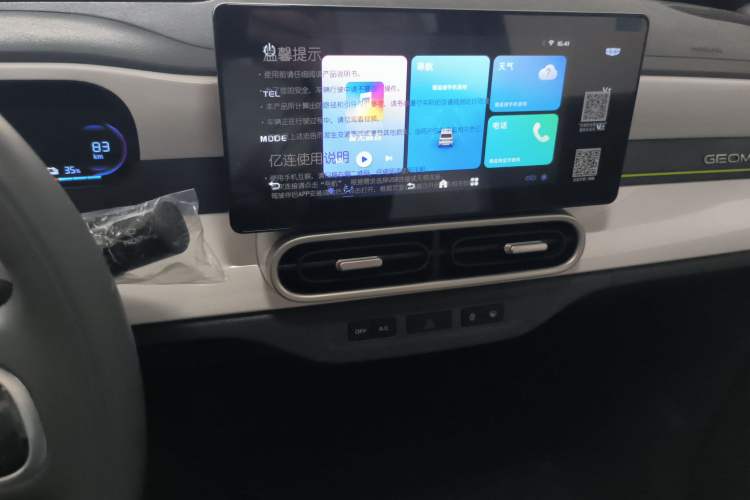 Used  Panda 2025 210km Panda Kart
