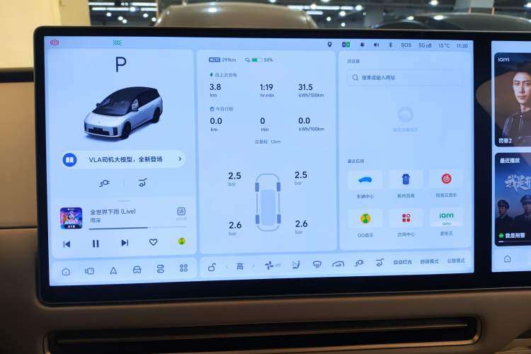 Used Li Auto Li Auto i8 2025 Standard Edition