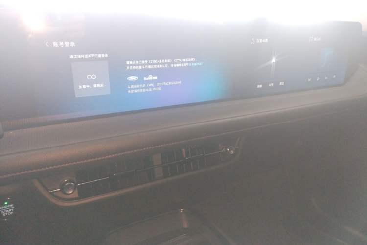 Used Ford Mondeo 2023 EcoBoost 245 Luxury Model
