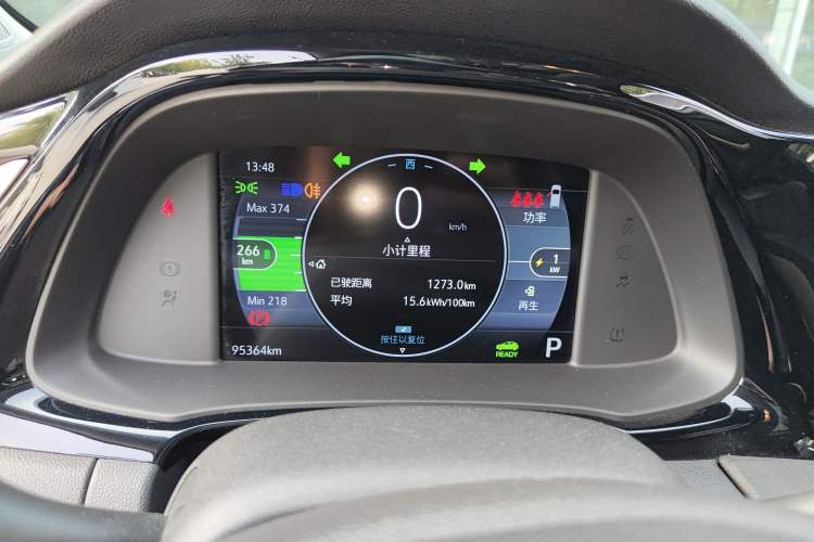 Used Buick Velite 7 2020 652E Connected Smart Car
