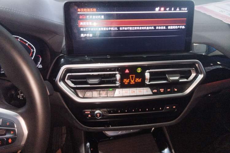 Used BMW X3 2023 xDrive25i M Sport Package