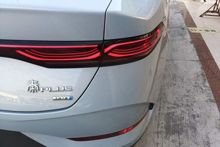 Used BYD Qin PLUS 2025 DM-i Smart Drive 120KM Superior Model