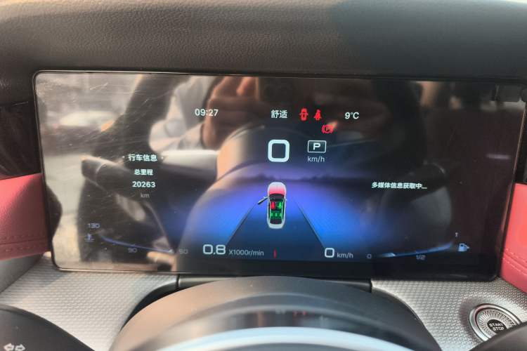 Used Hongqi H5 2023 2.0T Automatic Smart Connect Flagship Edition
