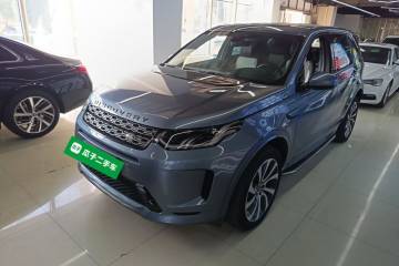 Used Land Rover Discovery Sport 2020 249 PS R-Dynamic Performance Edition