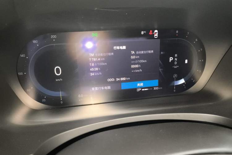 Used Volvo S90 2023 B5 Zhiyi Luxury Edition
