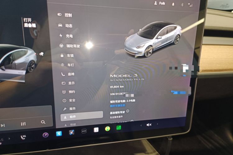 Used Tesla Model 3 2019 Standard Range Rear-Wheel Drive Upgraded Version (52 kWh)
