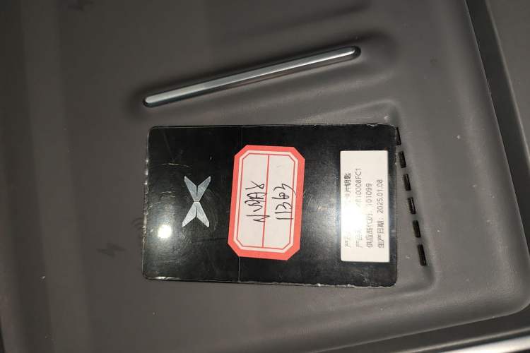 Used XPeng G6 2025 625 Long-Range Max Flagship Edition
