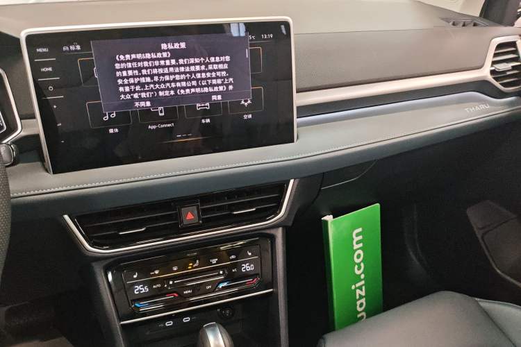 Used Volkswagen Tharu 2024 300TSI Two-Wheel-Drive Moon Luxury Edition