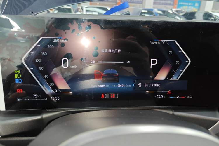 Used BMW 3 Series 2024 330i M Sport Night Edition Package