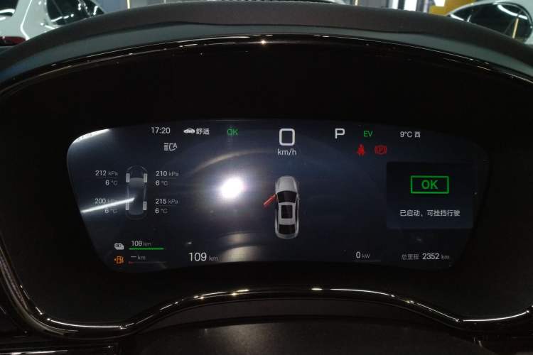 Used BYD Han 2025 DM-i Intelligent Driving Edition 125KM LiDAR Flagship Model
