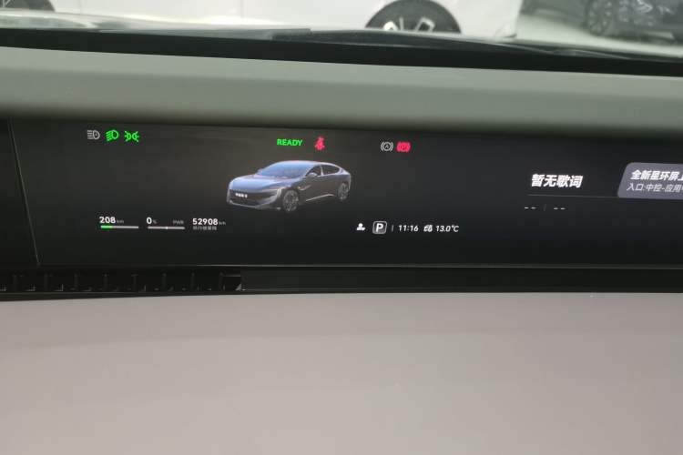 Used Avatr 12 2023 700 Three-Laser Rear-Wheel Drive Luxury Edition
